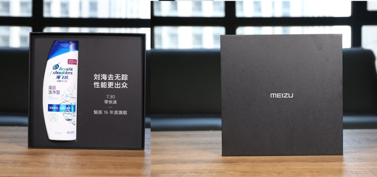 מייזו תקיים אירוע הכרזה ב-30 ביולי, תציג את Meizu 16